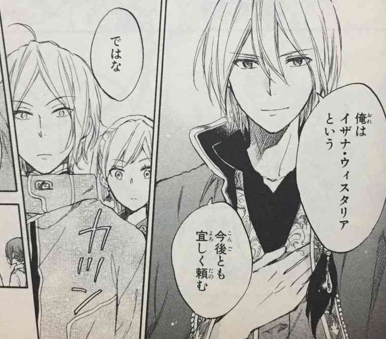 私の2次元彼氏！part12〜紅葉シーズン〜