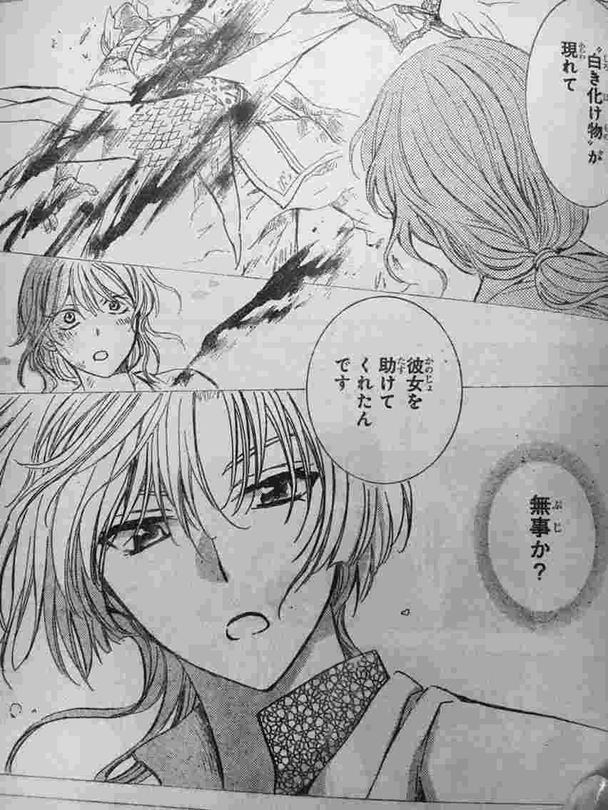 私の2次元彼氏！part12〜紅葉シーズン〜