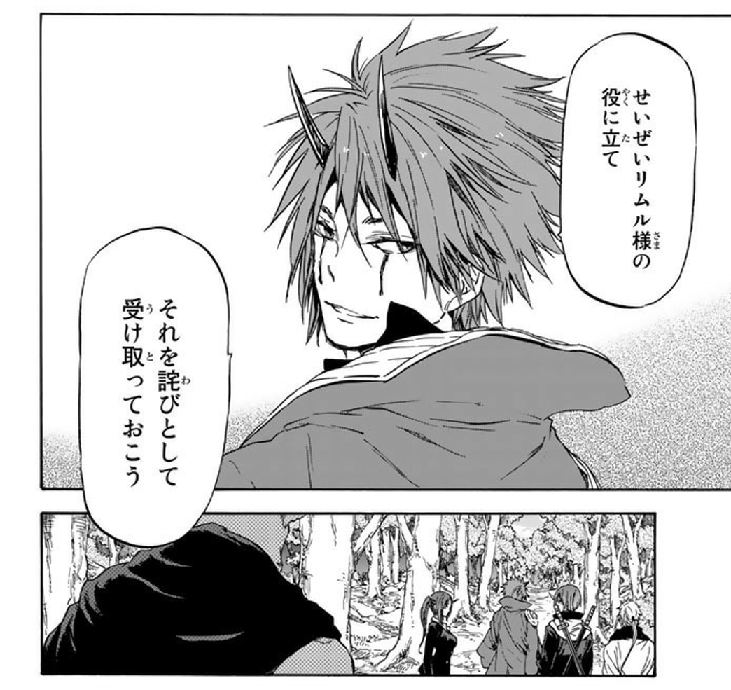 私の2次元彼氏！part12〜紅葉シーズン〜