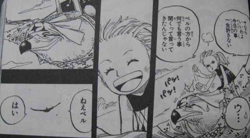 私の2次元彼氏！part12〜紅葉シーズン〜