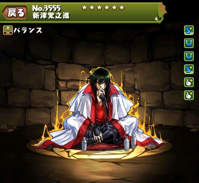 私の2次元彼氏！part12〜紅葉シーズン〜