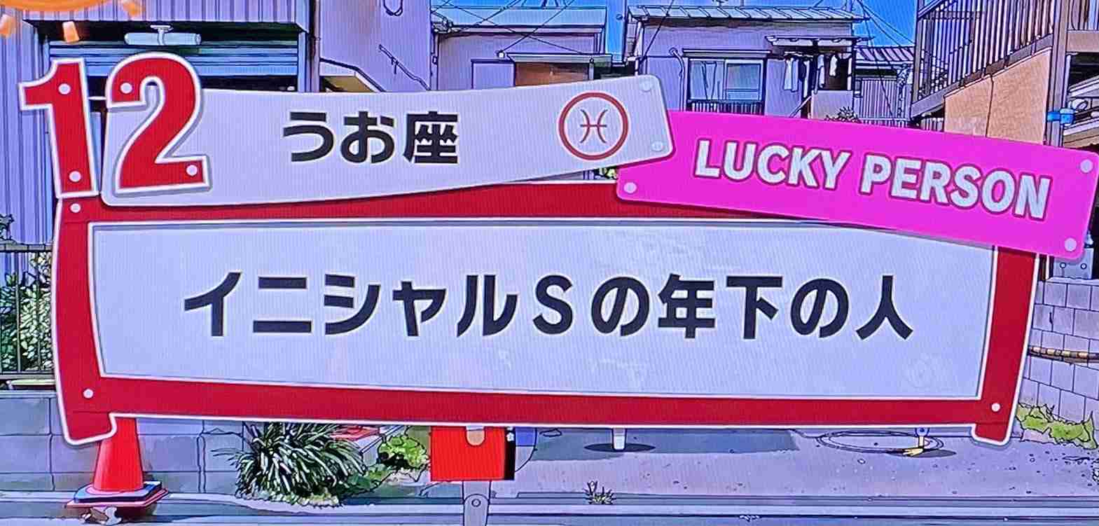 比較的信じてる占い