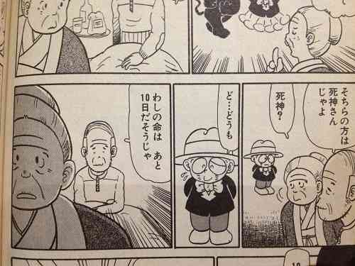 亡くなる時にお迎えってあると思いますか?