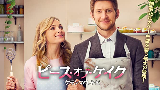 食事描写が素敵な小説、映画、ドラマ