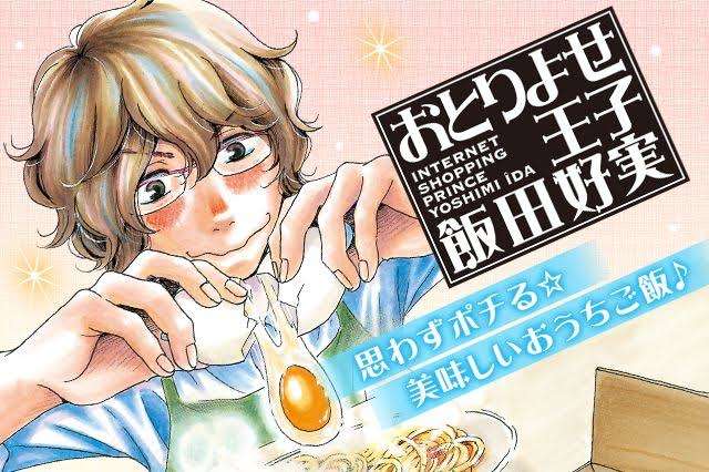 食事描写が素敵な小説、映画、ドラマ