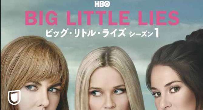 U-NEXT入ってる方何見てますか？おすすめありますか？