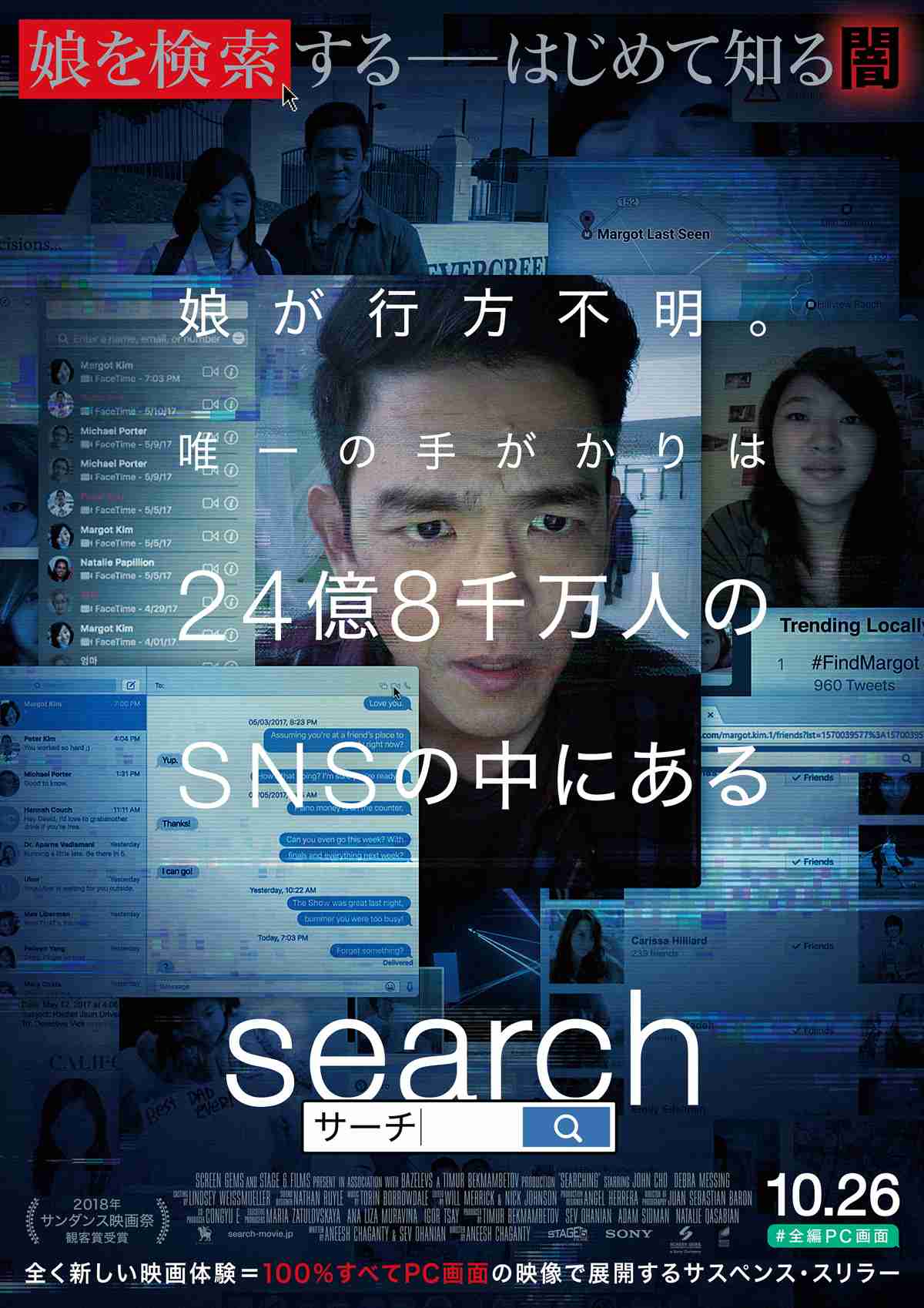 U-NEXT入ってる方何見てますか？おすすめありますか？