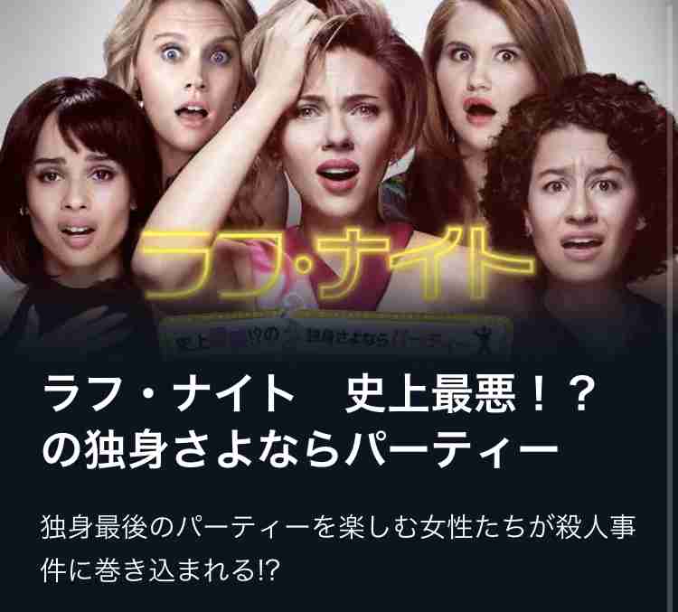 U-NEXT入ってる方何見てますか？おすすめありますか？