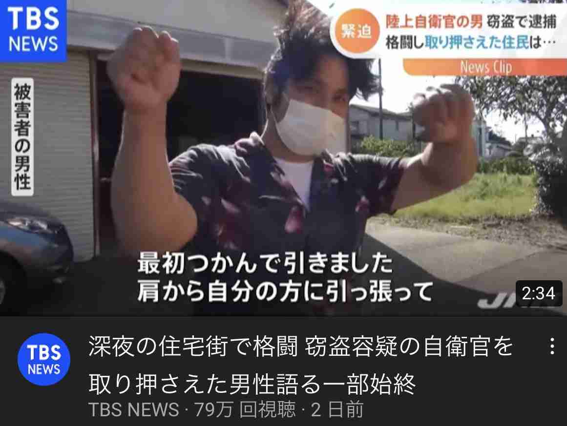 警察に通報した事がある人