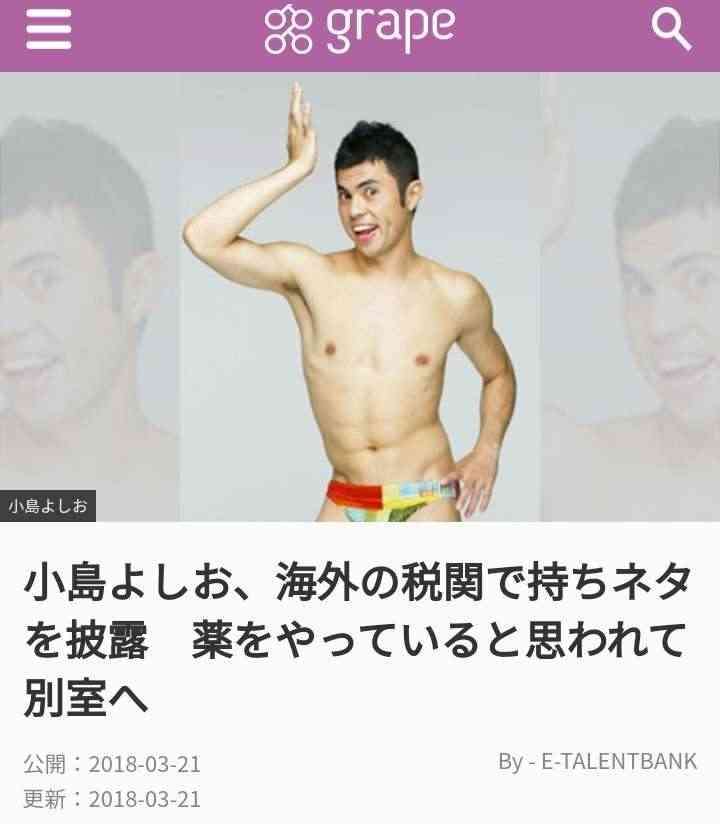 警察に通報した事がある人
