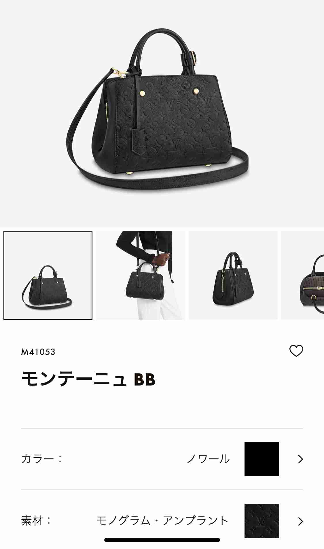 コロナで予定がなくなった代わりにお買い物