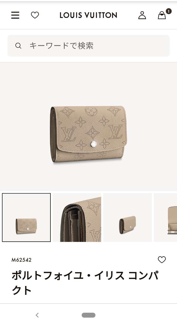 コロナで予定がなくなった代わりにお買い物