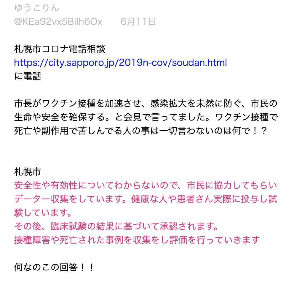 コロナで予定がなくなった代わりにお買い物
