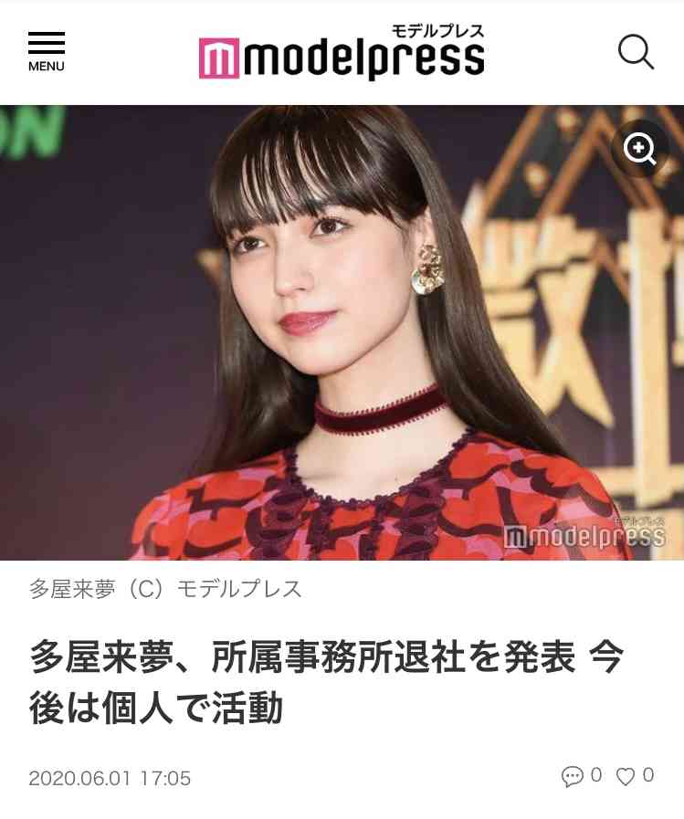 「RADWIMPS」桑原彰が活動休止 20代女性との不倫報道「概ね事実であることを本人に確認」