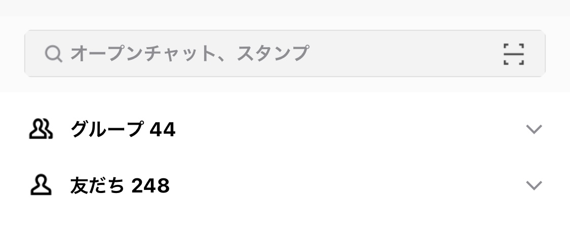 LINEの友達数を正直に発表するトピ