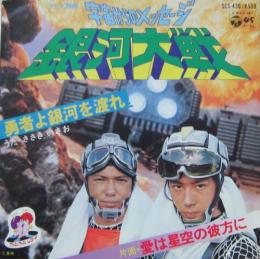 特撮について語りたい