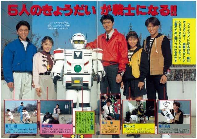 特撮について語りたい