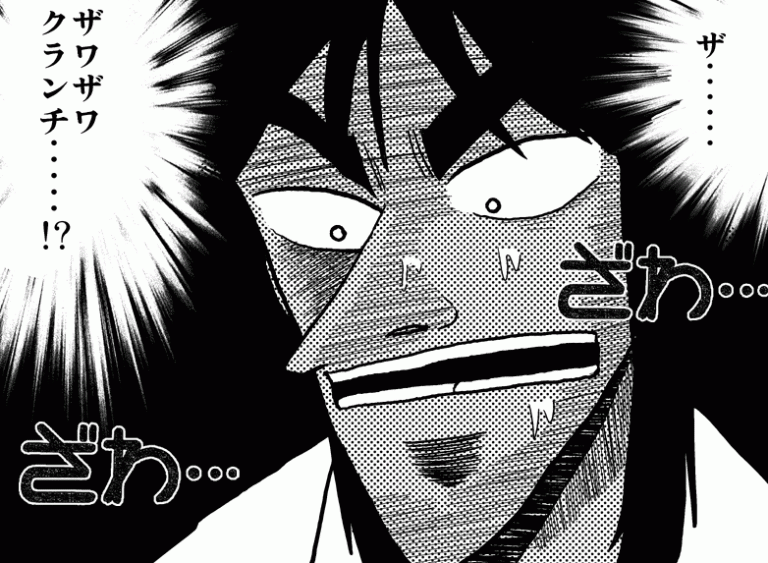 転職活動長期化パート84