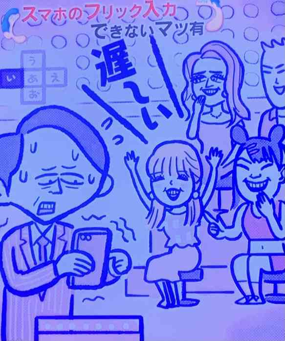 「かりそめ天国」のイラストが見たい！Part4