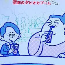 「かりそめ天国」のイラストが見たい！Part4
