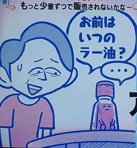 「かりそめ天国」のイラストが見たい！Part4
