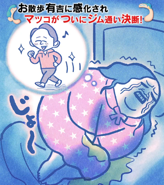 「かりそめ天国」のイラストが見たい！Part4
