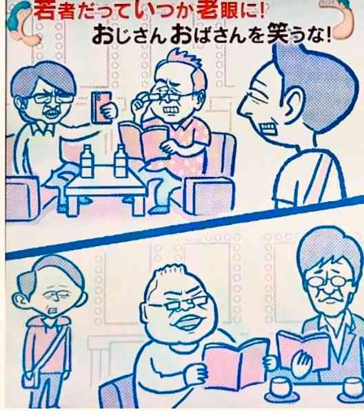 「かりそめ天国」のイラストが見たい！Part4