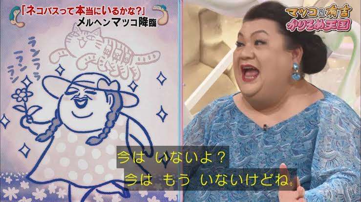 「かりそめ天国」のイラストが見たい！Part4