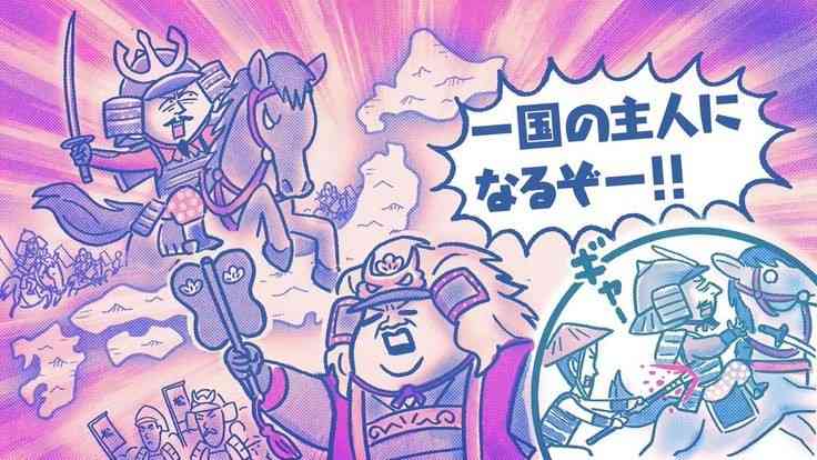 「かりそめ天国」のイラストが見たい！Part4
