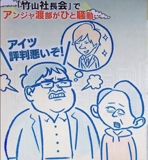 「かりそめ天国」のイラストが見たい！Part4
