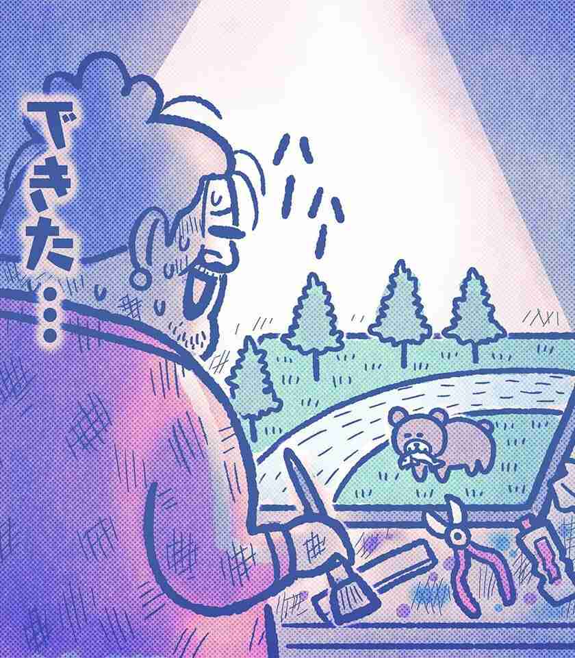 「かりそめ天国」のイラストが見たい！Part4