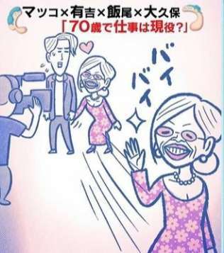 「かりそめ天国」のイラストが見たい！Part4