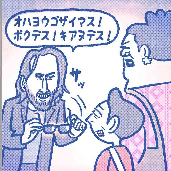 「かりそめ天国」のイラストが見たい！Part4