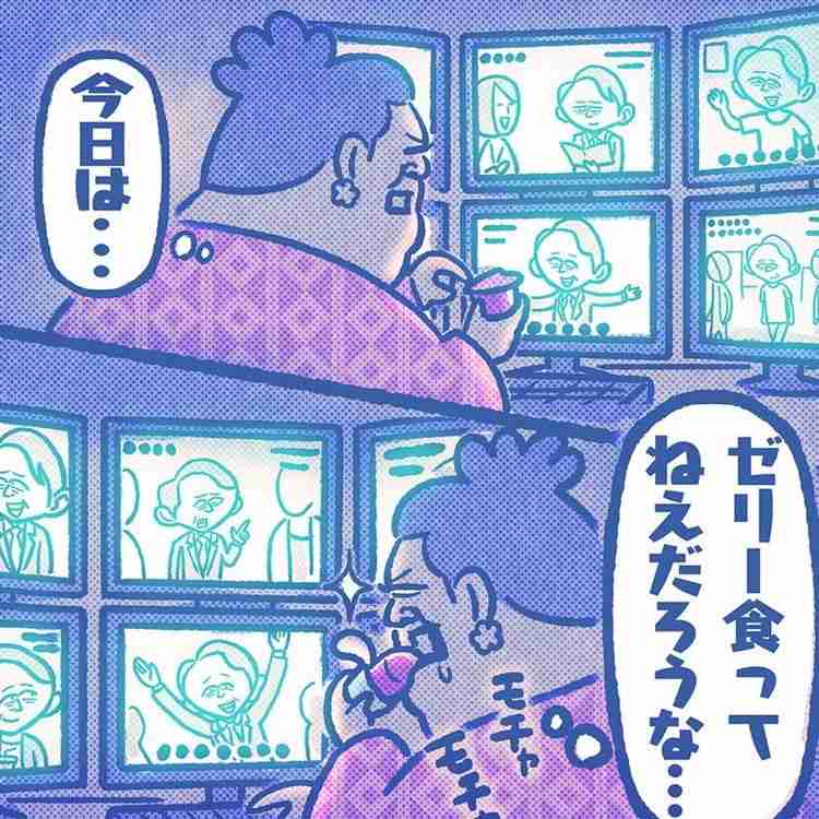「かりそめ天国」のイラストが見たい！Part4