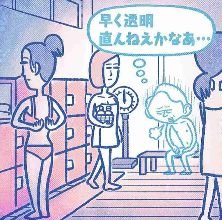 「かりそめ天国」のイラストが見たい！Part4