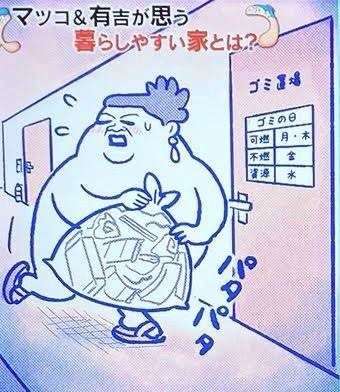 「かりそめ天国」のイラストが見たい！Part4