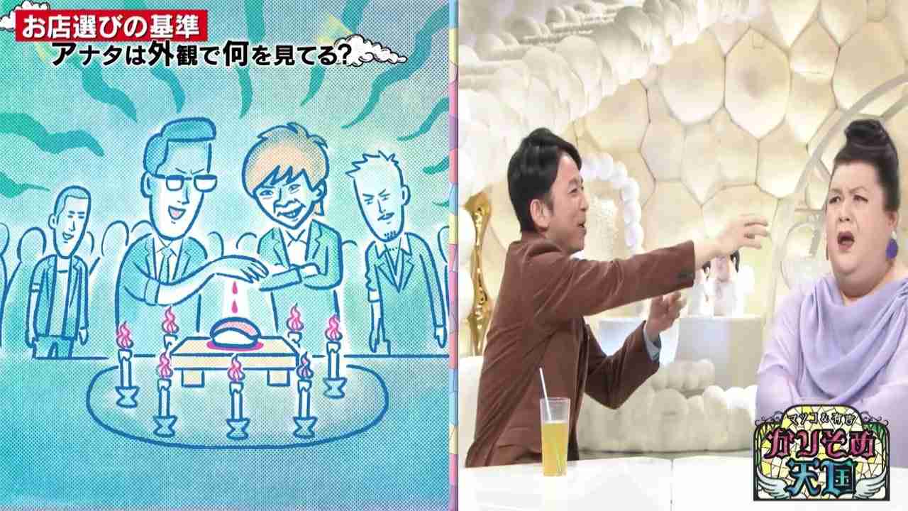 「かりそめ天国」のイラストが見たい！Part4