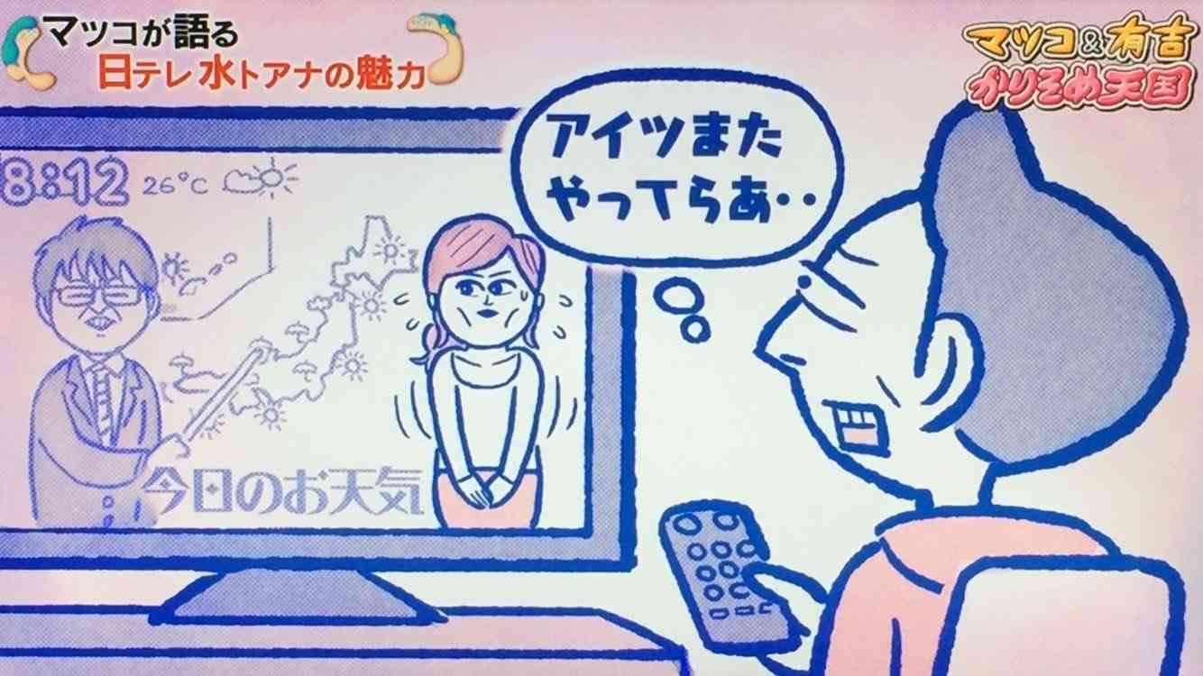 「かりそめ天国」のイラストが見たい！Part4