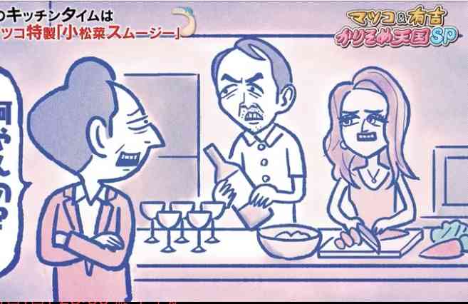 かりそめ天国 のイラストが見たい Part4 ガールズちゃんねる Girls Channel