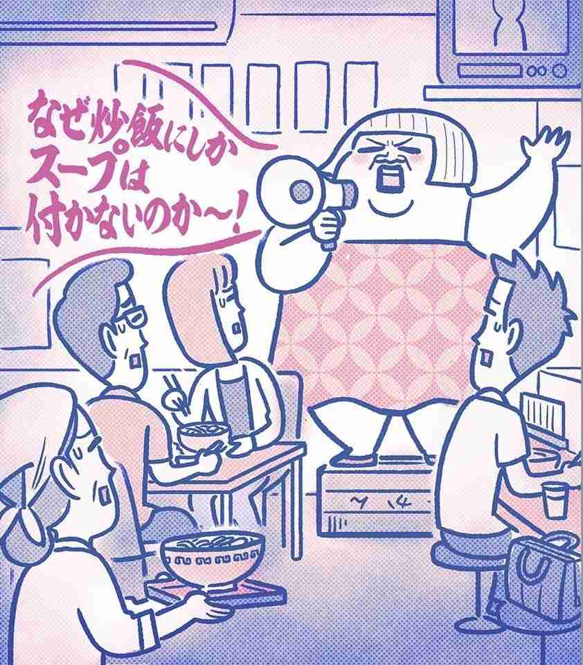「かりそめ天国」のイラストが見たい！Part4