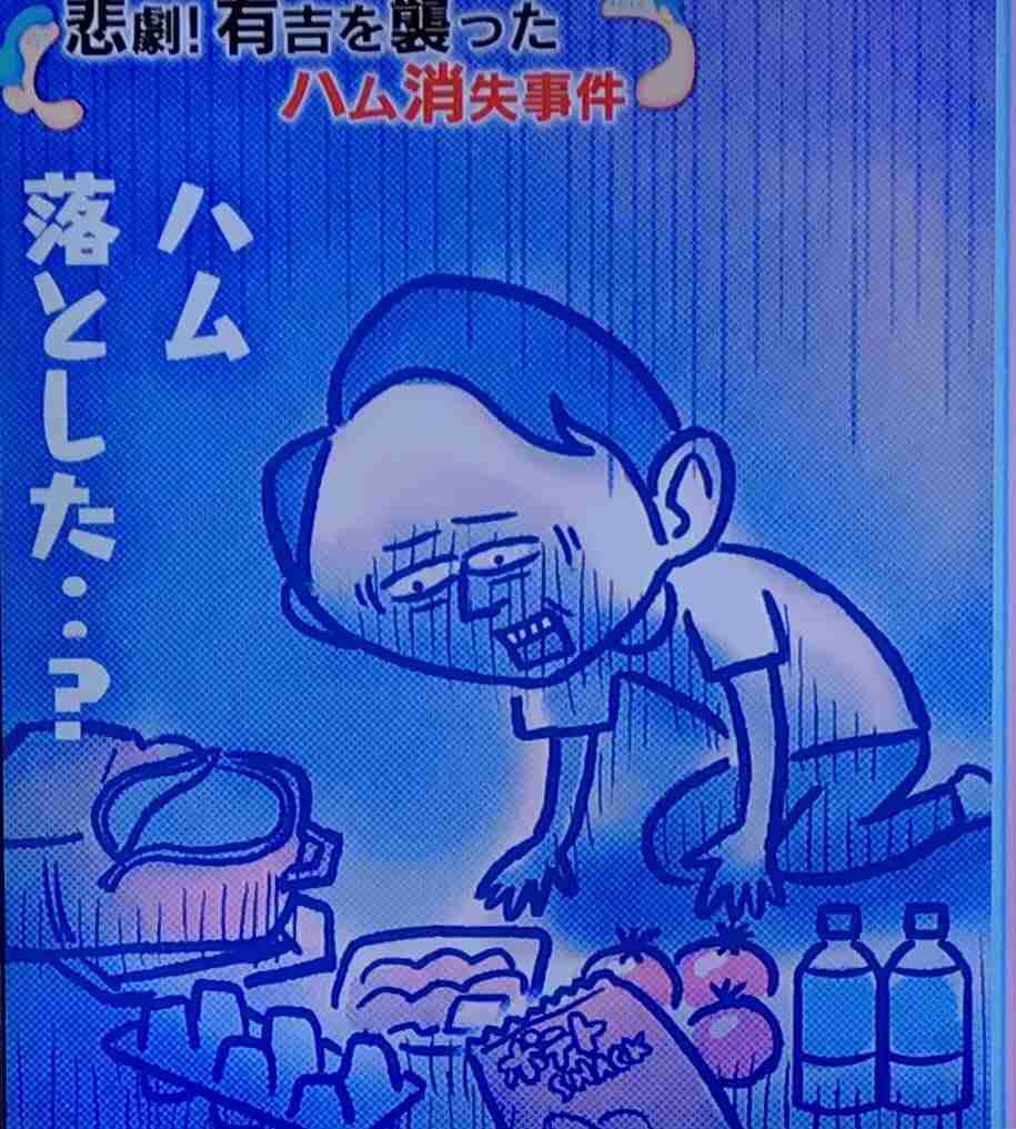 「かりそめ天国」のイラストが見たい！Part4