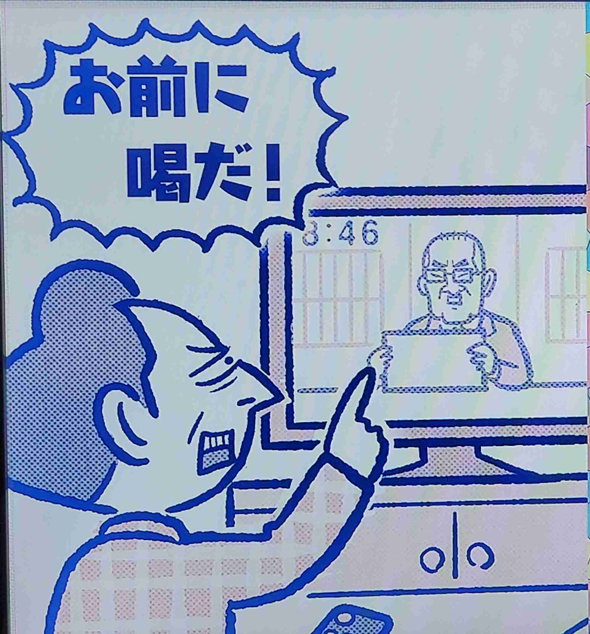 「かりそめ天国」のイラストが見たい！Part4