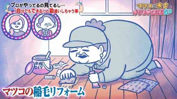 「かりそめ天国」のイラストが見たい！Part4