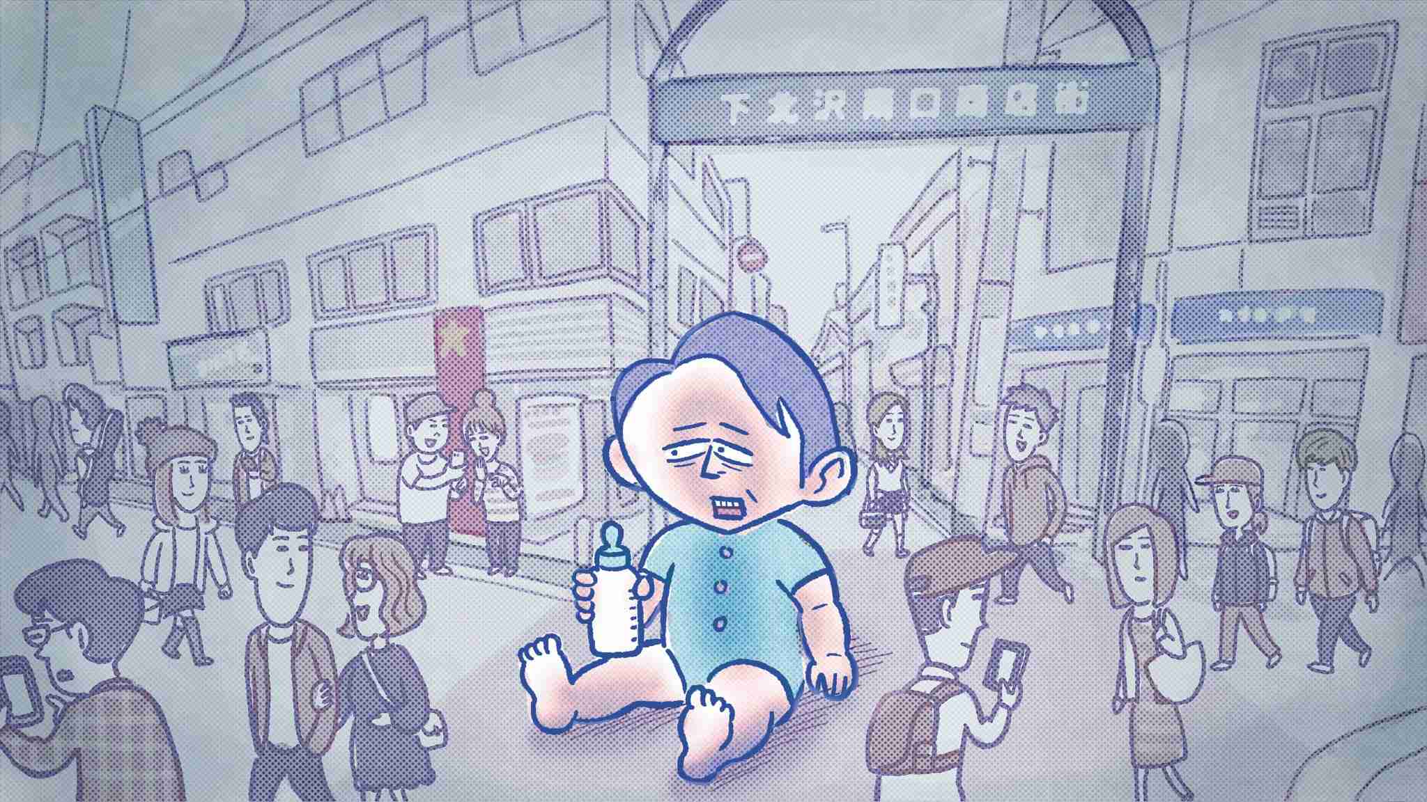 「かりそめ天国」のイラストが見たい！Part4