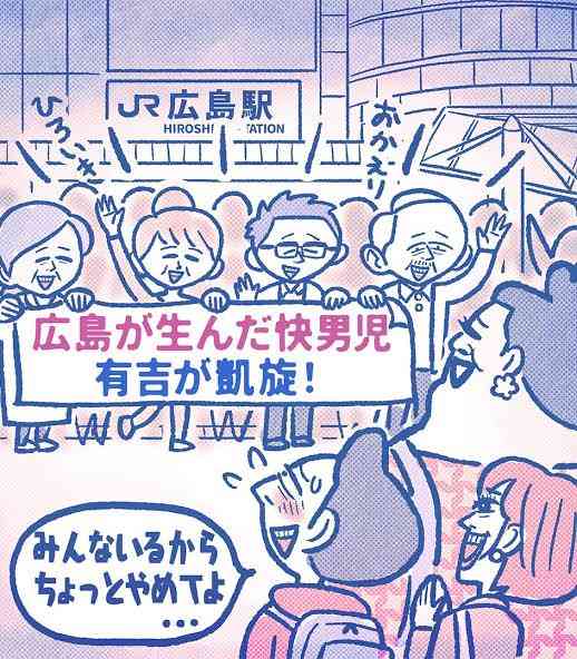 「かりそめ天国」のイラストが見たい！Part4