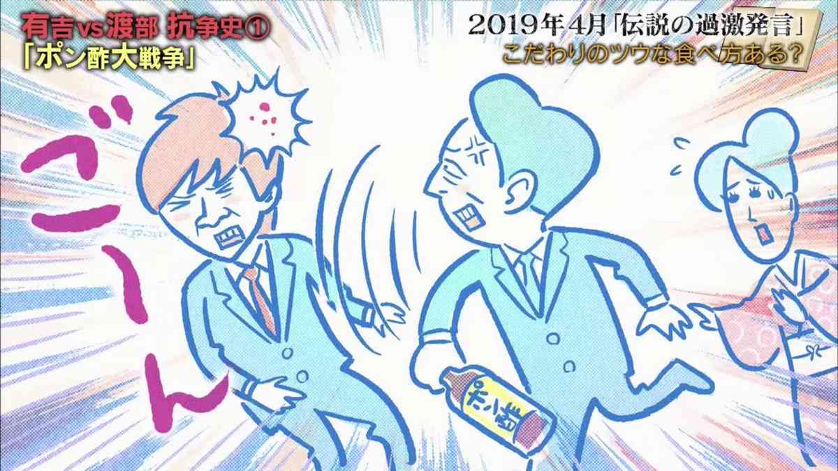 「かりそめ天国」のイラストが見たい！Part4