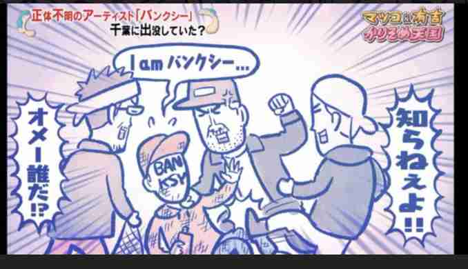 「かりそめ天国」のイラストが見たい！Part4