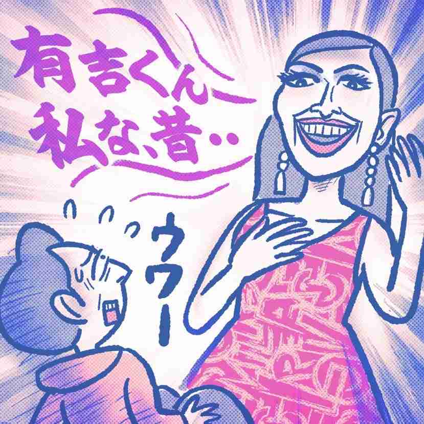 「かりそめ天国」のイラストが見たい！Part4