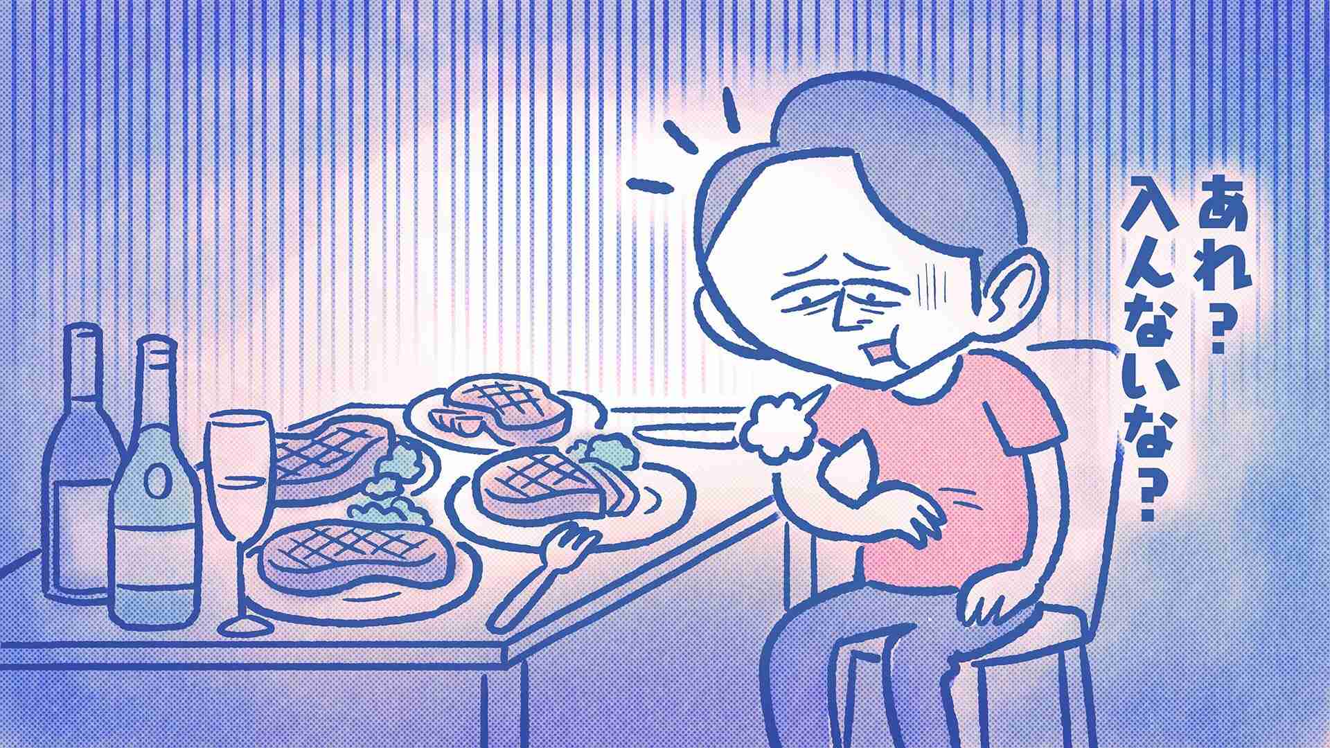 「かりそめ天国」のイラストが見たい！Part4