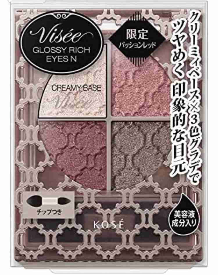 最近買ったプチプラ秋コスメ